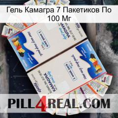 Гель Камагра 7 Пакетиков По 100 Мг kamagra1